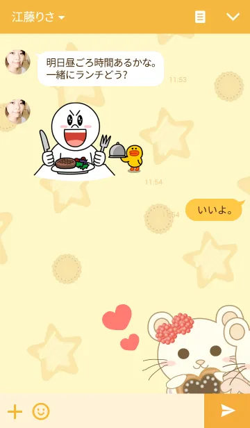 [LINE着せ替え] 白いぱんだネコとクッキーの画像3