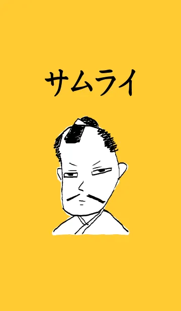 [LINE着せ替え] サムライの画像1