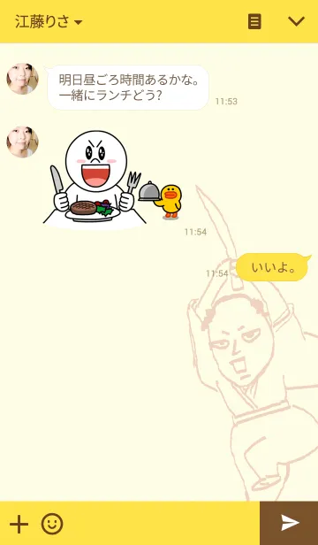 [LINE着せ替え] サムライの画像3