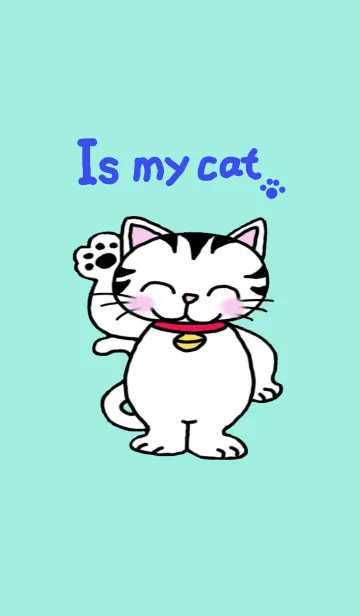 [LINE着せ替え] ねこにゃんにゃんにゃんの画像1