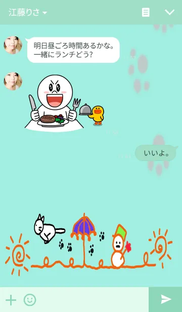 [LINE着せ替え] ねこにゃんにゃんにゃんの画像3