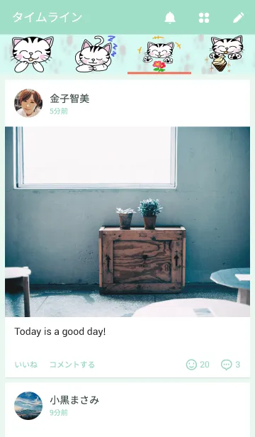 [LINE着せ替え] ねこにゃんにゃんにゃんの画像4