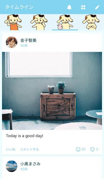 [LINE着せ替え] ぶっちくんの画像4