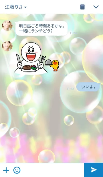 [LINE着せ替え] シャボン玉の画像3