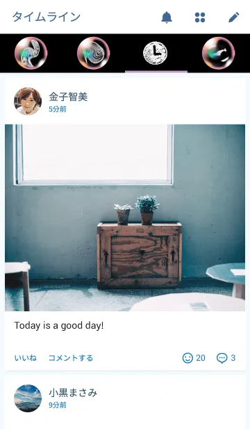 [LINE着せ替え] シャボン玉の画像4