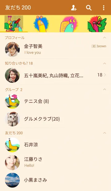 [LINE着せ替え] landの画像2