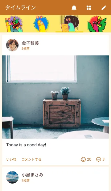 [LINE着せ替え] landの画像4