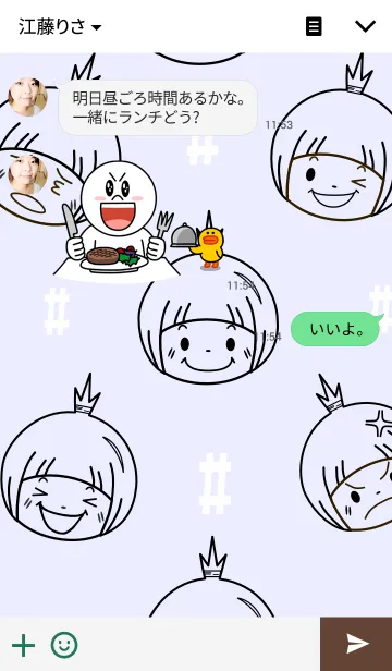 [LINE着せ替え] 座敷童のまぁ坊の画像3