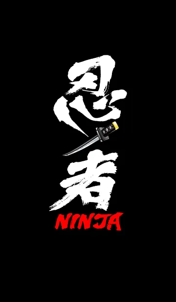 [LINE着せ替え] NINJA 忍ノ者の画像1