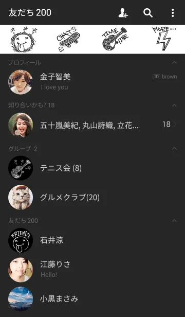 [LINE着せ替え] ロックな着せ替え アイラブ ロック！の画像2