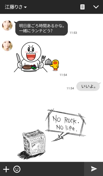 [LINE着せ替え] ロックな着せ替え アイラブ ロック！の画像3