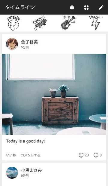 [LINE着せ替え] ロックな着せ替え アイラブ ロック！の画像4