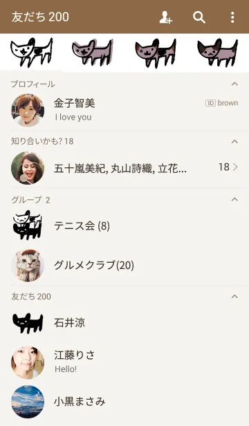 [LINE着せ替え] ねこさんがすきの画像2