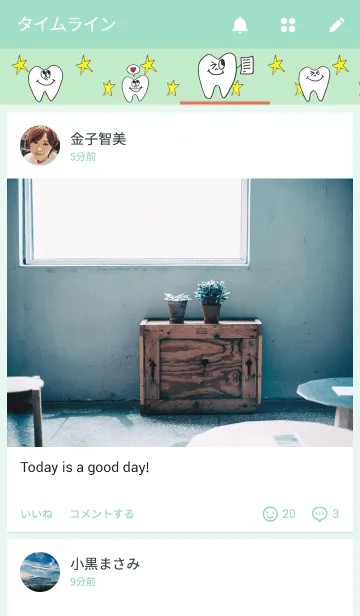 [LINE着せ替え] 歯くんの着せかえの画像4