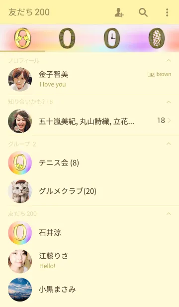 [LINE着せ替え] ●イニシャルO。の画像2