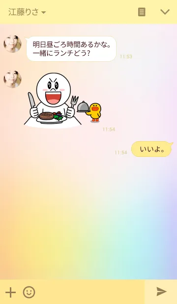 [LINE着せ替え] ●イニシャルO。の画像3