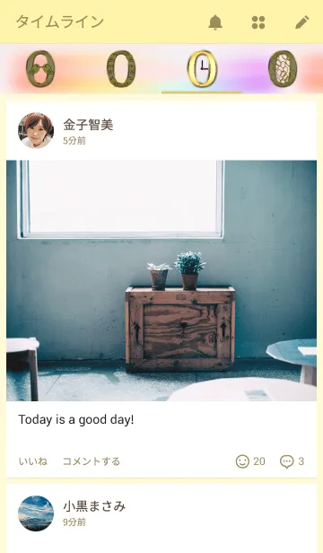 [LINE着せ替え] ●イニシャルO。の画像4