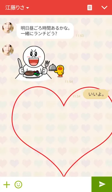 [LINE着せ替え] ●恋愛運アップ●ラブ●ハート●3の画像3