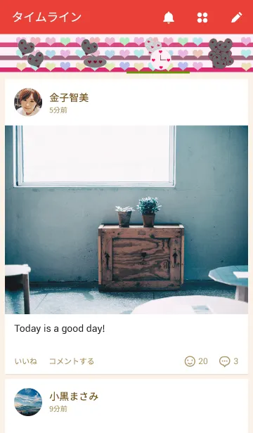 [LINE着せ替え] ●恋愛運アップ●ラブ●ハート●3の画像4