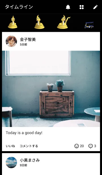 [LINE着せ替え] ChomKhong (Dark Gold Edition)の画像4