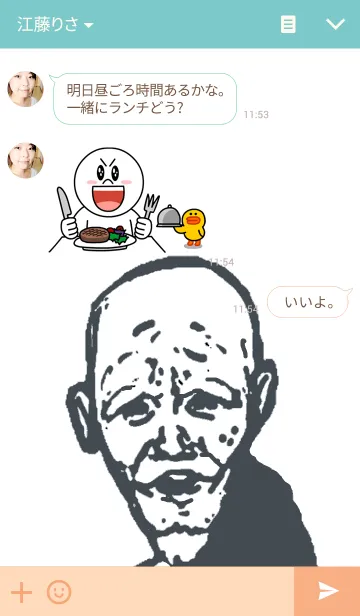 [LINE着せ替え] 千葉県北東部方言爺の画像3