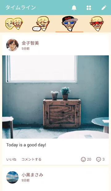 [LINE着せ替え] 千葉県北東部方言爺の画像4