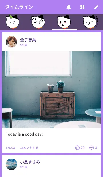 [LINE着せ替え] かわいい ねこ mee きせかえの画像4