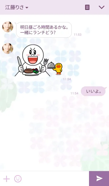 [LINE着せ替え] あじさいの雫の画像3