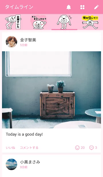 [LINE着せ替え] ヒモックマの画像4