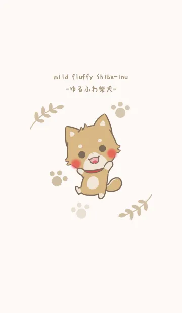 [LINE着せ替え] ゆるふわ柴犬の画像1