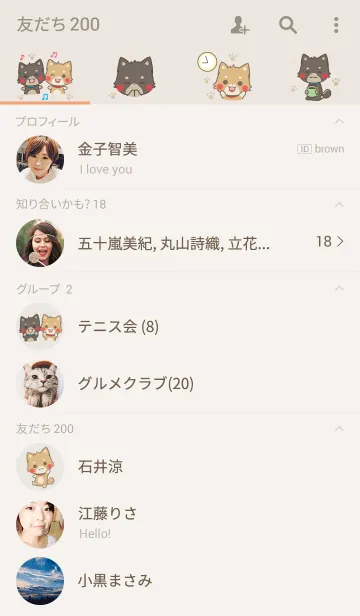 [LINE着せ替え] ゆるふわ柴犬の画像2