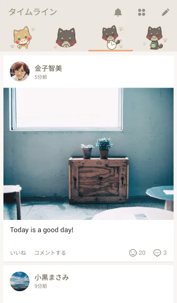 [LINE着せ替え] ゆるふわ柴犬の画像4