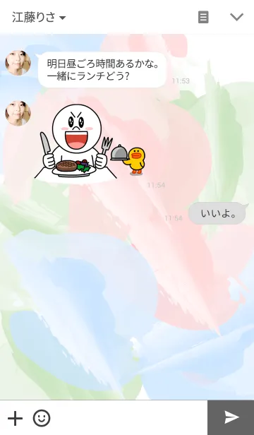 [LINE着せ替え] Watercolor of flowersの画像3