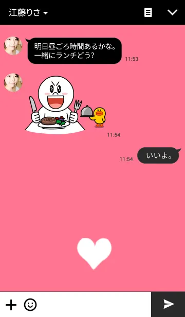 [LINE着せ替え] Pink heart.の画像3