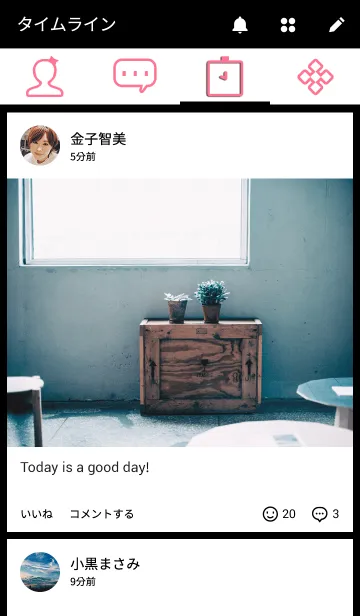 [LINE着せ替え] Pink heart.の画像4