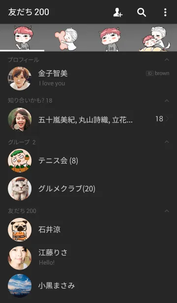 [LINE着せ替え] TN TINNERの画像2