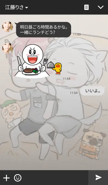 [LINE着せ替え] TN TINNERの画像3