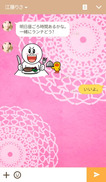 [LINE着せ替え] My sweet cat 2の画像3