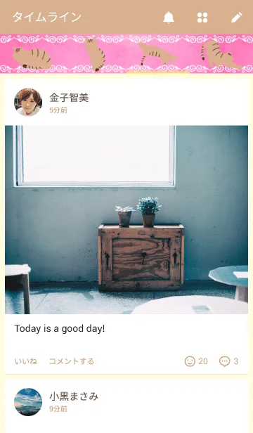 [LINE着せ替え] My sweet cat 2の画像4