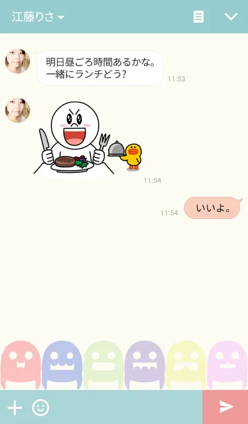 [LINE着せ替え] カラフル ブックワームの画像3