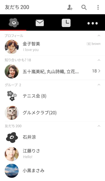 [LINE着せ替え] アネモネの画像2