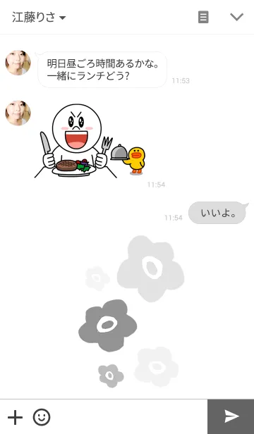 [LINE着せ替え] アネモネの画像3