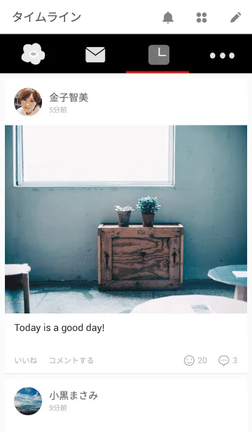 [LINE着せ替え] アネモネの画像4