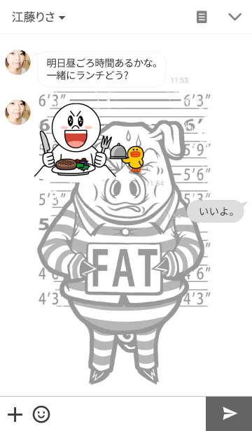 [LINE着せ替え] Greedy Pig のいつもの生活の画像3