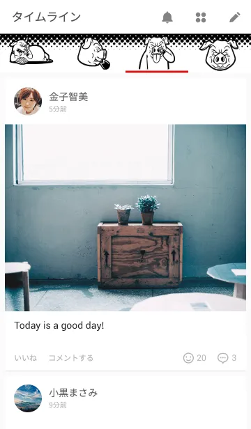 [LINE着せ替え] Greedy Pig のいつもの生活の画像4