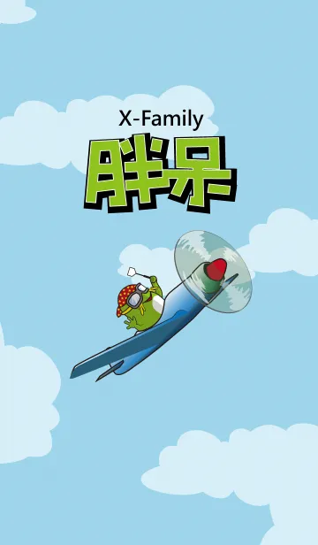 [LINE着せ替え] X-Family(father)の画像1