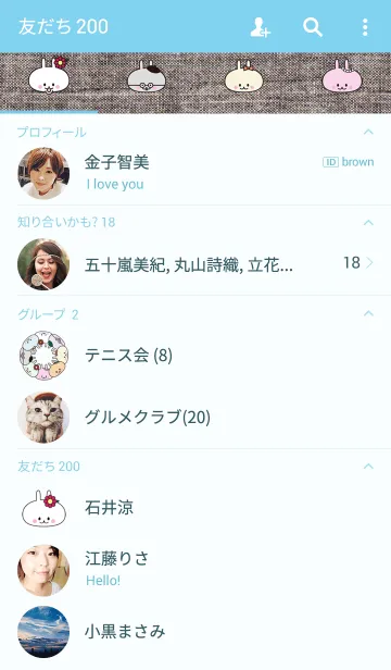 [LINE着せ替え] うさぎのなかま★の画像2