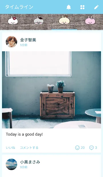 [LINE着せ替え] うさぎのなかま★の画像4