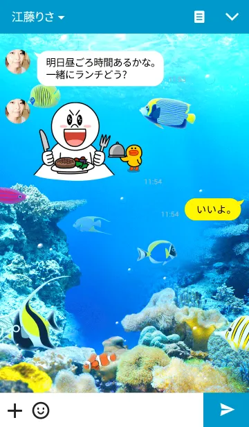 [LINE着せ替え] Sea of Tropical Fishの画像3