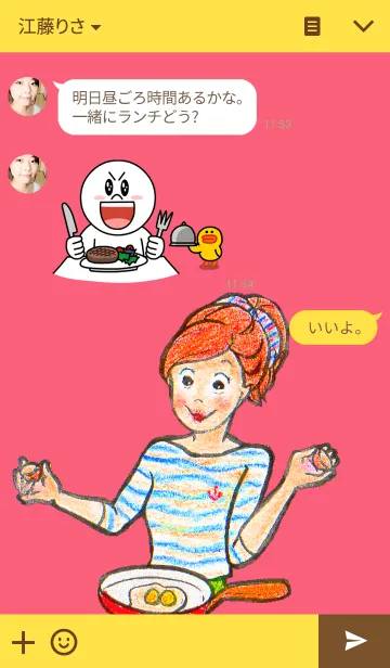 [LINE着せ替え] Relax timeの画像3